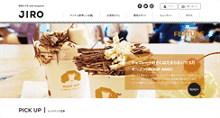 Desktop Screenshot of jiro-kankoku.com