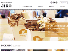 Tablet Screenshot of jiro-kankoku.com